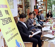 행안부, ‘지방 소멸 대책’ 점검…“위기 타개 단초 만들 것”