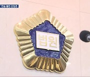 금권 선거 의혹 강임준 ‘1심 무죄’…“증거 없어”