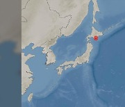 일본 홋카이도 구시로 남서쪽서 규모 5.4 지진 발생