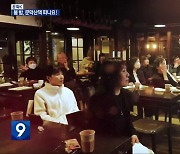 [문화K] “행간의 의미를 찾아서”…한옥마을로 떠나는 문학산책