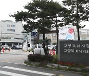 고양시, 신분당선 일산·9호선 대곡 연장 용역