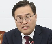 홍석준 의원, 지역주도 디지털 혁신 수립 위한 법개정 추진