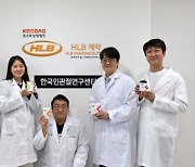 HLB제약, 업계 최초 '한국인관절연구센터' 출범