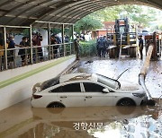 [단독]농어촌공사, 포항 물난리 때 ‘저수지 범람’에도 안전조치 없었다