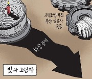 [서상균 그림창] 빛과 그림자