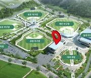 Plan to build national baseball museum in Busan approved