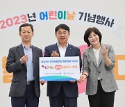 DGB금융그룹·한국마사회 대구지사·DGB대구은행 [대구소식]