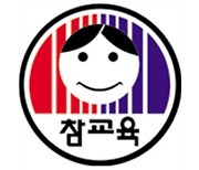 전교조 전북지부, “전북교육청 스마트기기 선정 의혹 해명” 촉구