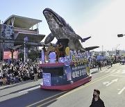 “울산고래축제 오늘 개막합니다”