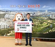 전국 원전 인근지역 동맹, 2300억원 원전교부세 사활