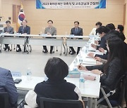 경기도교육청, 학교 내 갈등문제 ‘원스톱’ 지원교육공동체 건강한 성장 돕는다 [꿈꾸는 경기교육]