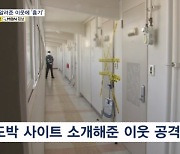 인터넷 도박으로 돈 날리자 앙심 품고 흉기 난동…2명 숨지고 1명 중상