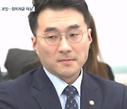 정치자금법 혐의 왜?…"미신고된 코인이라 정치 자금 의심"