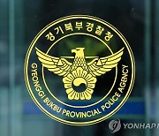 “술자리서 신체 접촉”…청소년 돕는 시설 대표 성폭력 혐의 구속