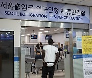 Korea turns to foreign workers to ease labor shortage