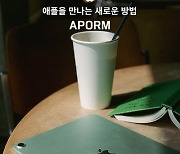 홈쇼핑서 맥북 빌린다…CJ온스타일, 국내 첫 ‘애플’ 대여 방송