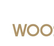 Korea’s Wooseok E&C launches plastic recycling project