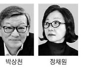 편운문학상에 박상천·정채원 시인