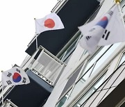 ‘독도는 일본 땅, 유관순 XXX’…경술국치일, 태극기에 붉은색 펜으로 낙서한 30대