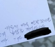 “이쁜 여성 연락주면 보답하겠다”…여중생들에게 명함 뿌린 70대, 학부모 ‘발칵’