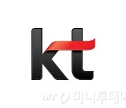 KT, 1Q 영업익 4861억원…전년比 22.4%↓