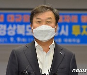 에코프로 이동채, 법정구속…'미공개 정보 이용' 항소심 징역 실형