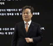 이동채 구속...에코프로 "경영공백 無" 해명, 업계 '파장 주시'