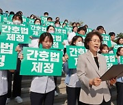 삼육대 간호대학, 대통령에게 '간호법 공포' 촉구