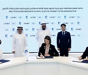 "AI로 탈탄소" UAE 석유회사가 찍었다…울주군 그 학교 정체는