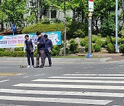 경북경찰, '보험사기 교통사고 잦은곳' 합동점검