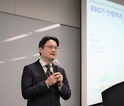 안랩, ‘ESG와 공정거래’ 주제로 사내 교육 진행