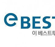 LS네트웍스, 이베스트證 품는다… 대주주 변경 신청 [투자360]