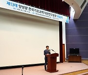 양성광 KBSI 원장 “R&D 성과 상용화 미드필더 역할 맡겠다”