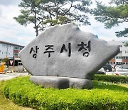 상주시, '신청사 건립부지'낙동강 일대로 최종 결정…2025년 하반기 착공. 2027년 준공 목표