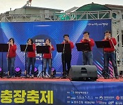 광주 버스킹월드컵 등 충장축제 준비 ‘이상무’