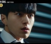 ‘넘버스’ 복수 or 정의실현? 김명수, 회계사 된 진짜 이유