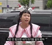 홍현희, 반가운 얼굴에 하염없이 눈물 “이 몰골로 만날 줄은”(네고왕)