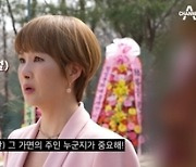 ‘가면의 여왕’ 김선아→유선 비하인드, 몸 사리지 않는 액션까지