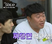 ‘나는솔로’ 4기 영철, 성매매 의혹 부인 “왜 이런 거짓 정보 흘리는지”