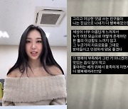 이영지, 악플러도 따뜻하게 품는 여유 “너희가 더 행복해졌으면”