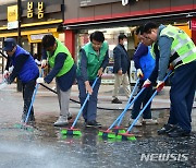 2023 파워풀페스티벌·동성로축제 행사장 일원 물청소 실시