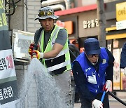 파워풀페스티벌·동성로축제 앞두고 물청소 실시