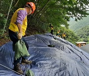 양산국유림관리소, 5~10월 산사태 현장예방단 운영