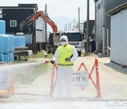 구제역 방역 작업 중인 청주 한우농가