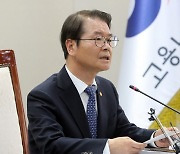 고용장관 "勞, 최소 의무가 탄압?…使에 '투명' 어떻게 말하나"