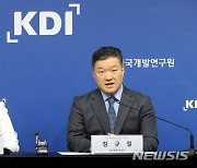 KDI, 2023년 1.5% 성장 후 2024년은 2.3% 성장 전망