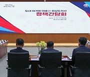 김태흠 충남지사 “대기업이 지역인재 우선 채용해 달라”