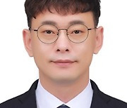 원광대 임종옥 교수, 문화재청 문화재전문위원 위촉