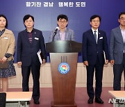 경남도, 일본 원전 오염수 방류 대비 수산물 안전관리 강화