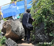 '제주 한담해안 산책로에 또 낙석'